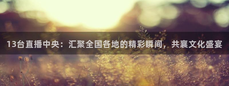 360雨燕体育直播在线看高清视频